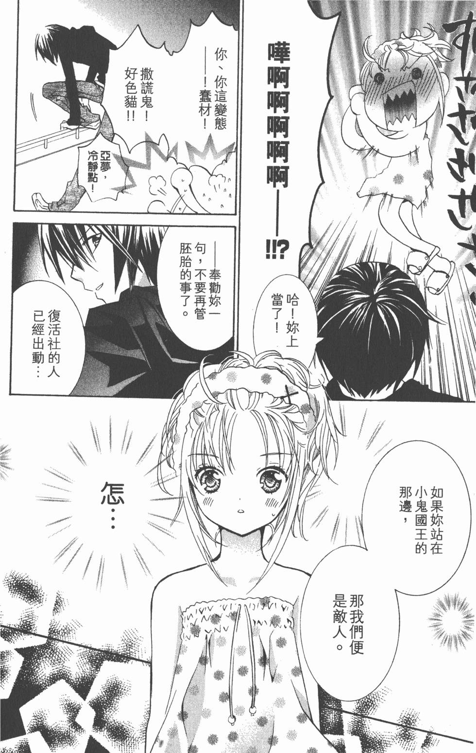 第177页