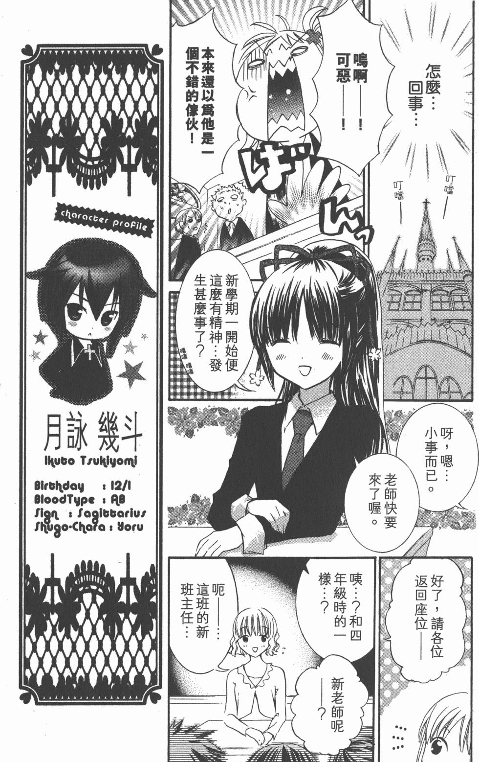 第178页
