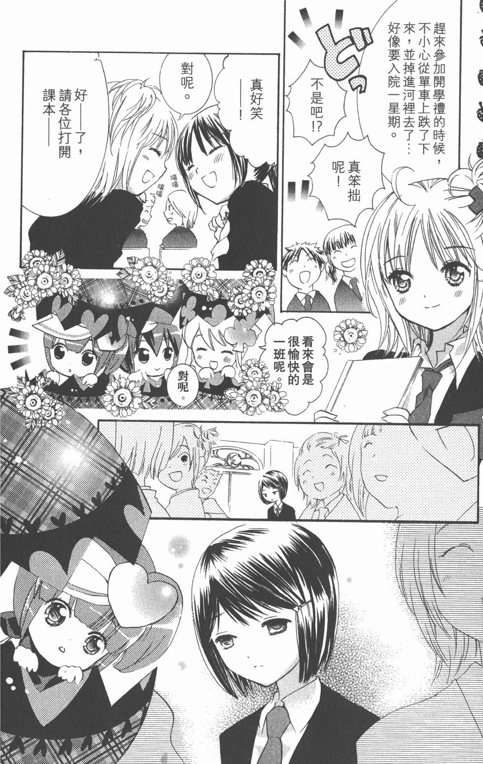 第179页