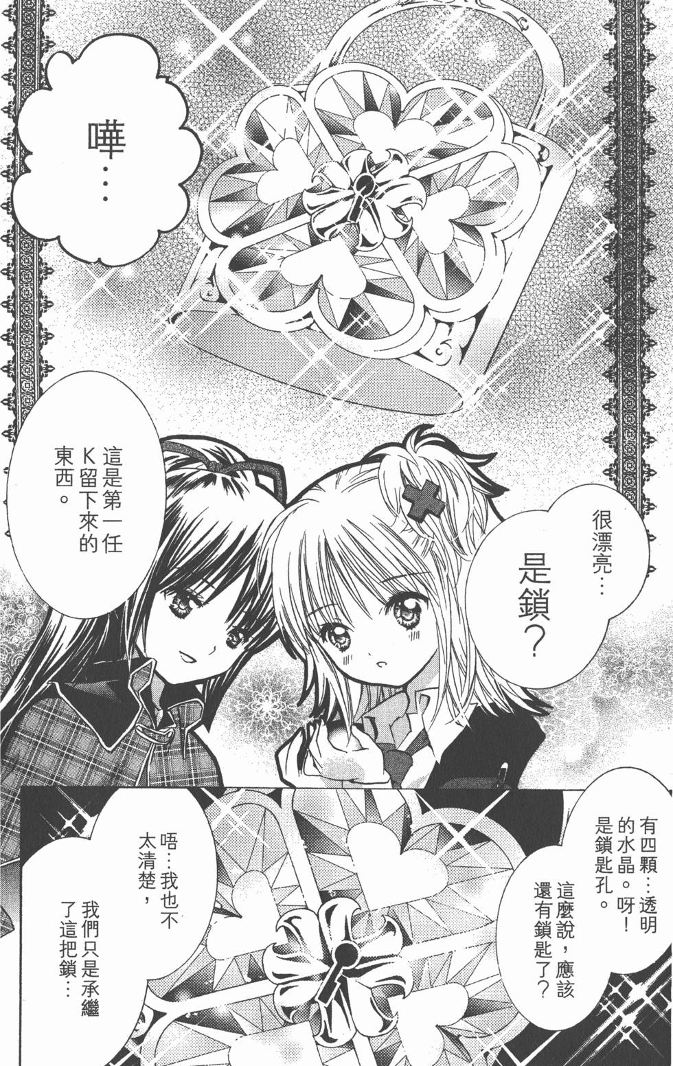 第181页