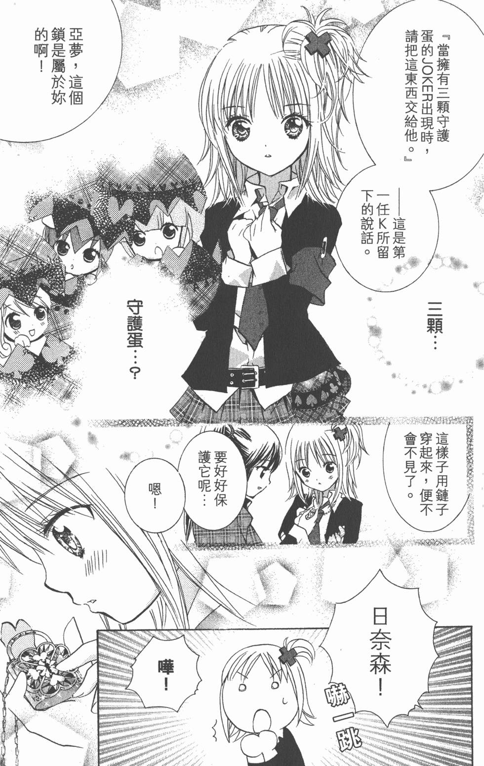 第182页