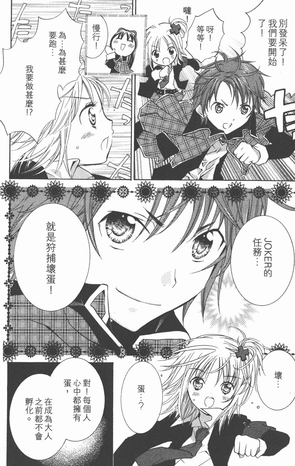 第183页