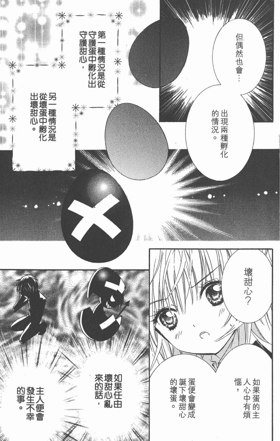 第184页
