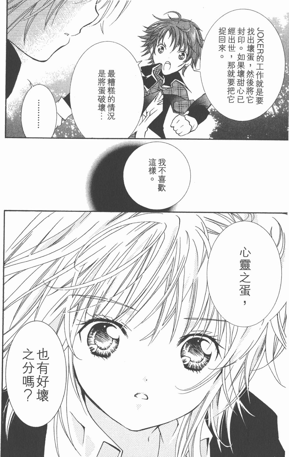 第185页