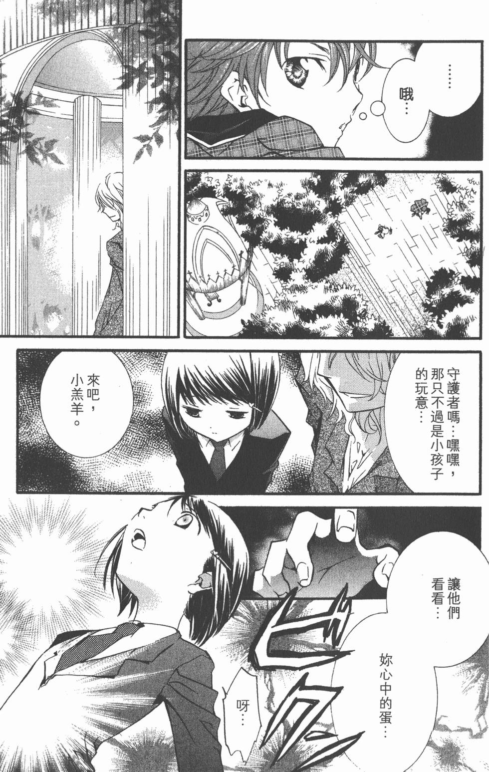 第186页