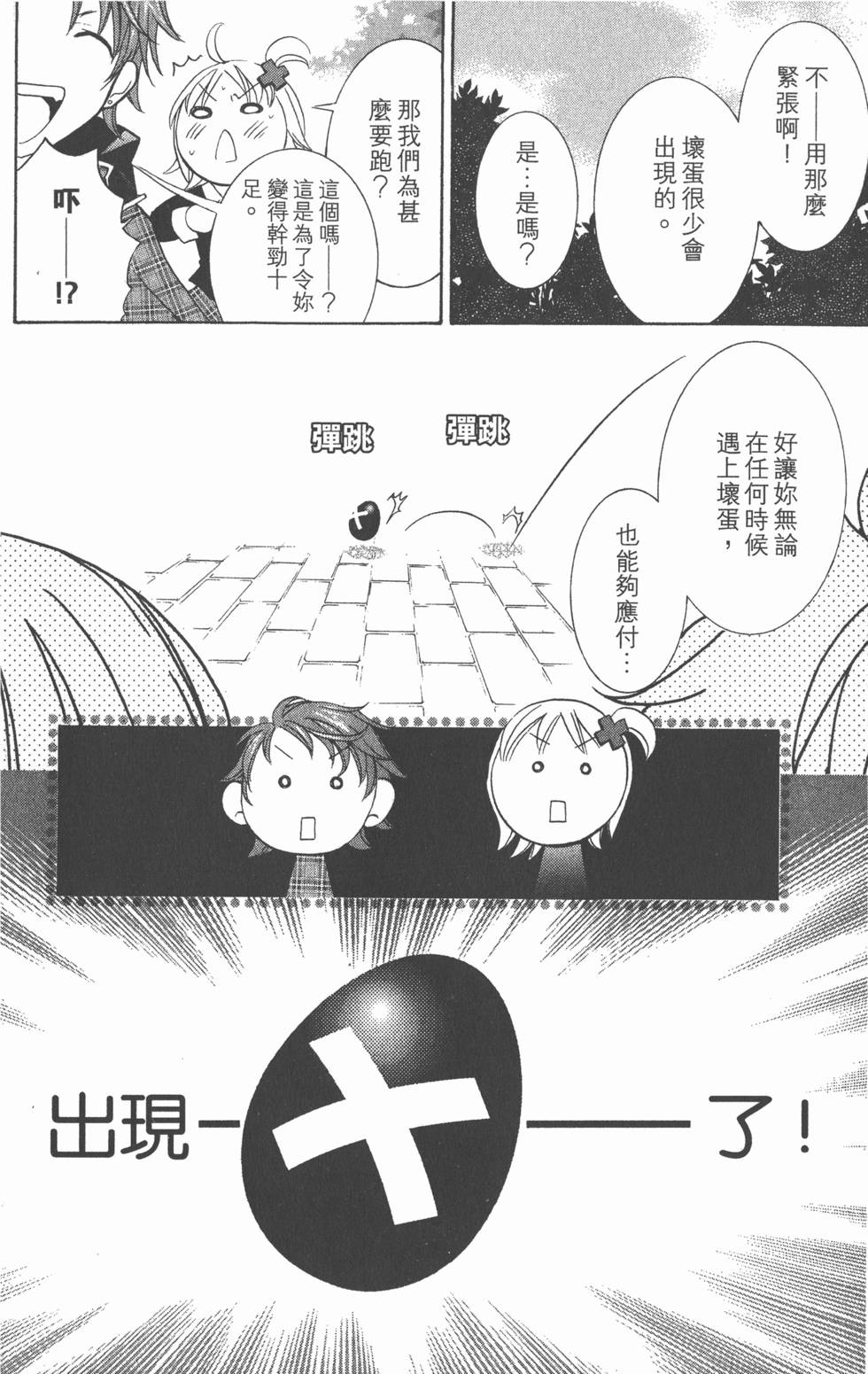 第187页