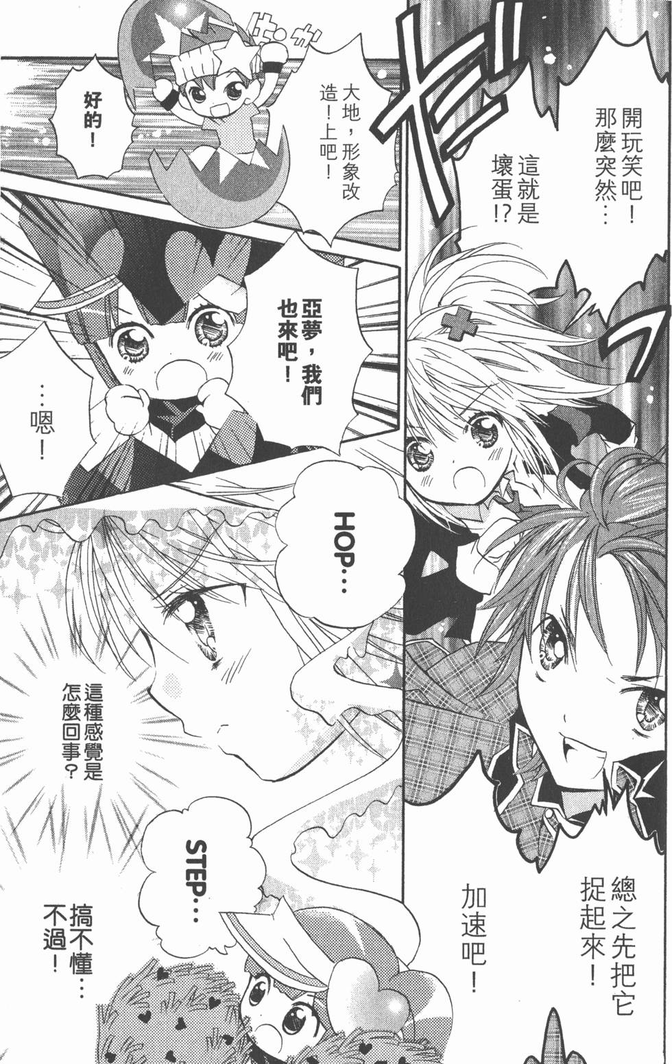 第188页