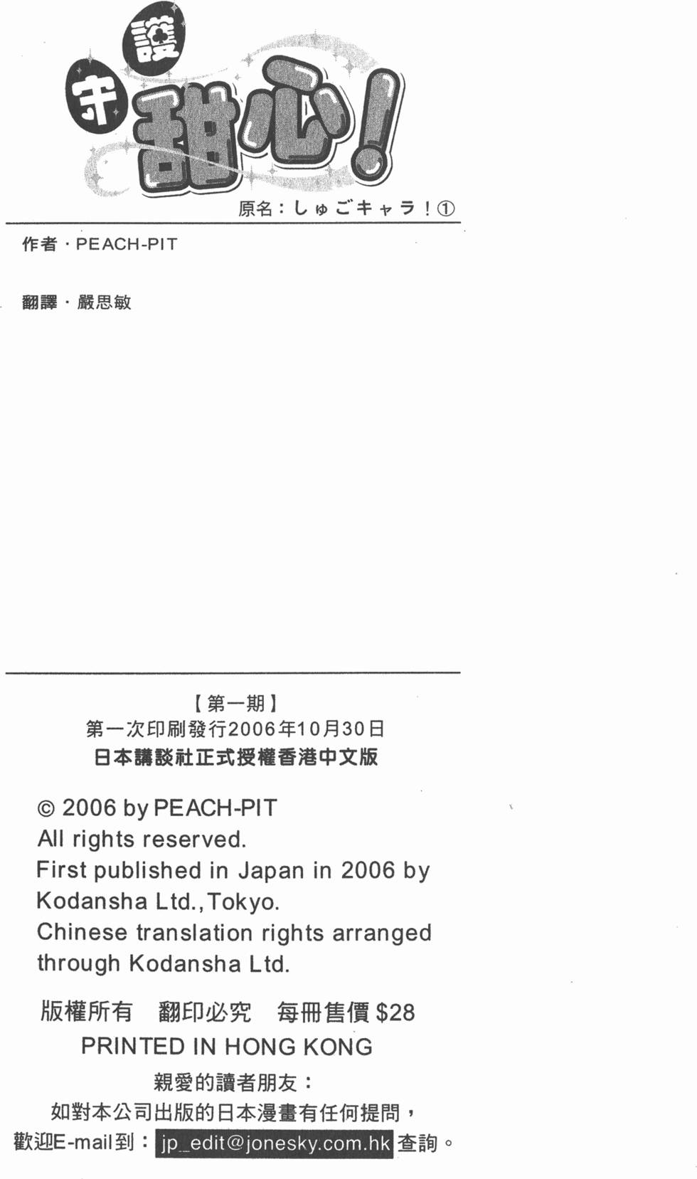 第191页