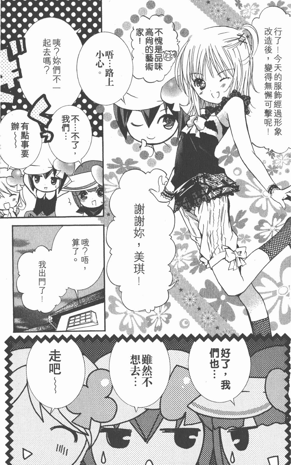 第47页
