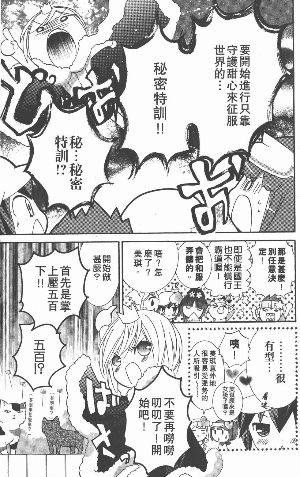 第49页