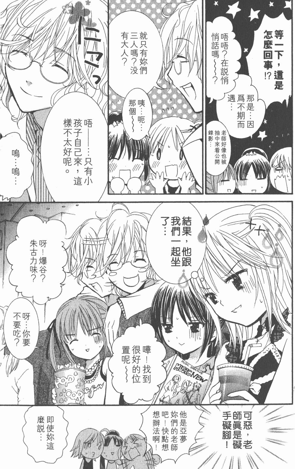 第51页