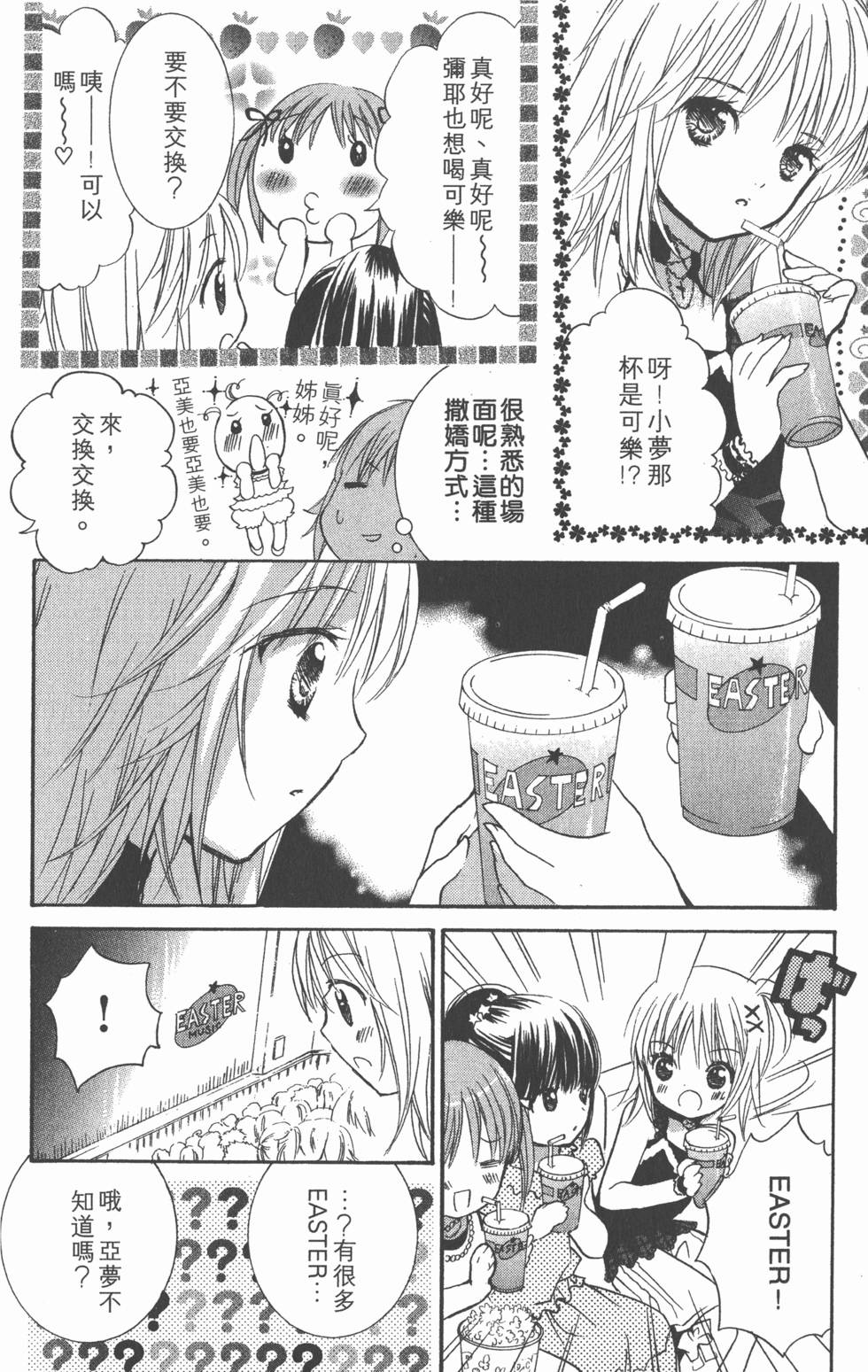 第52页