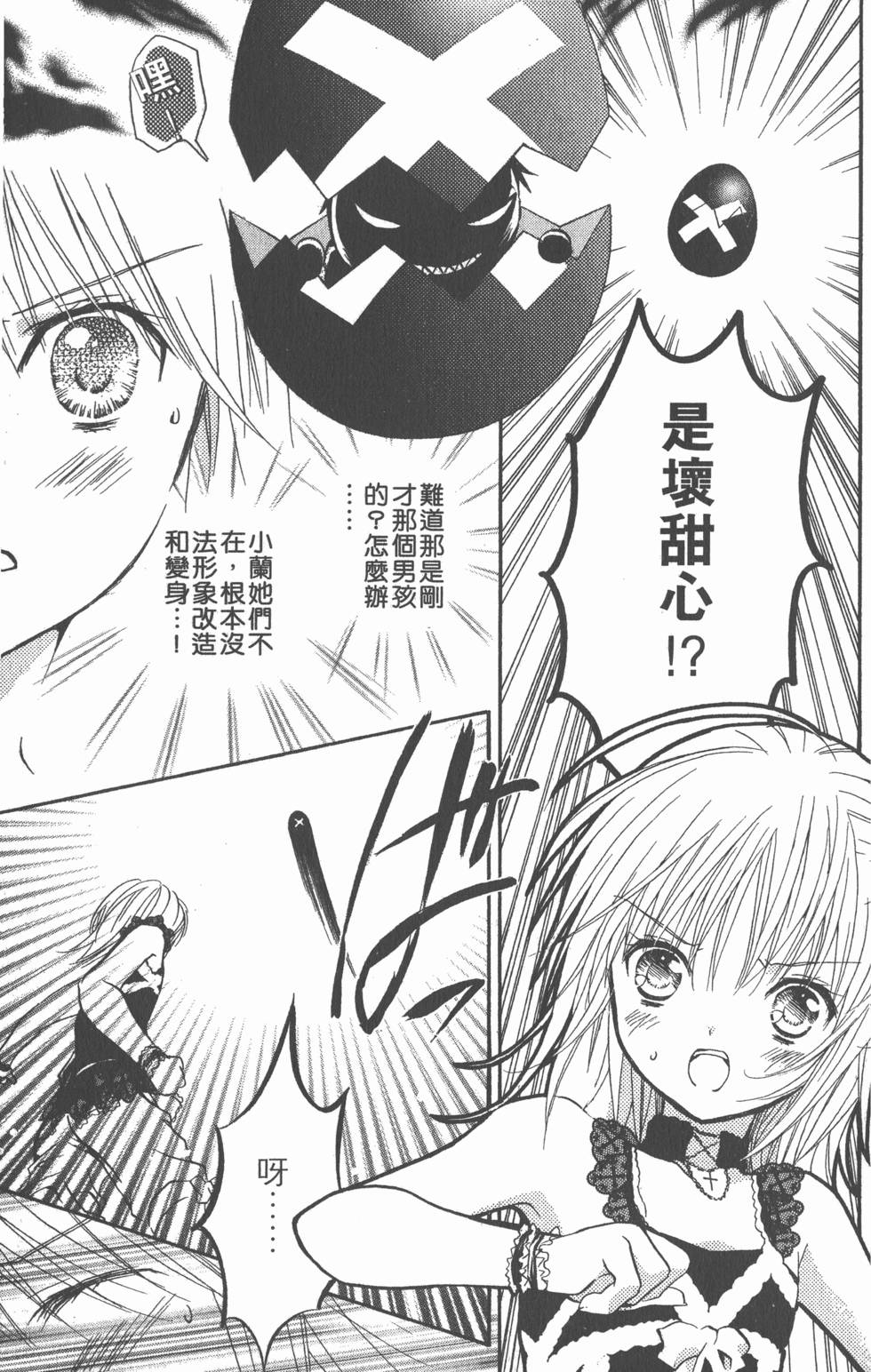 第69页