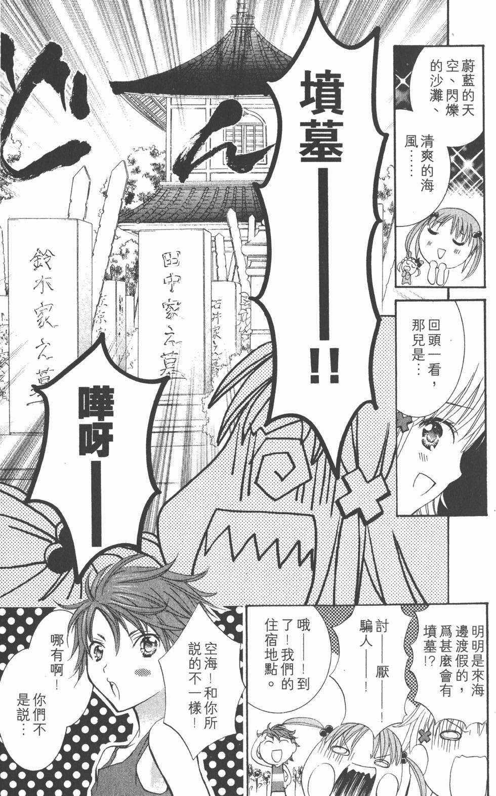 第79页