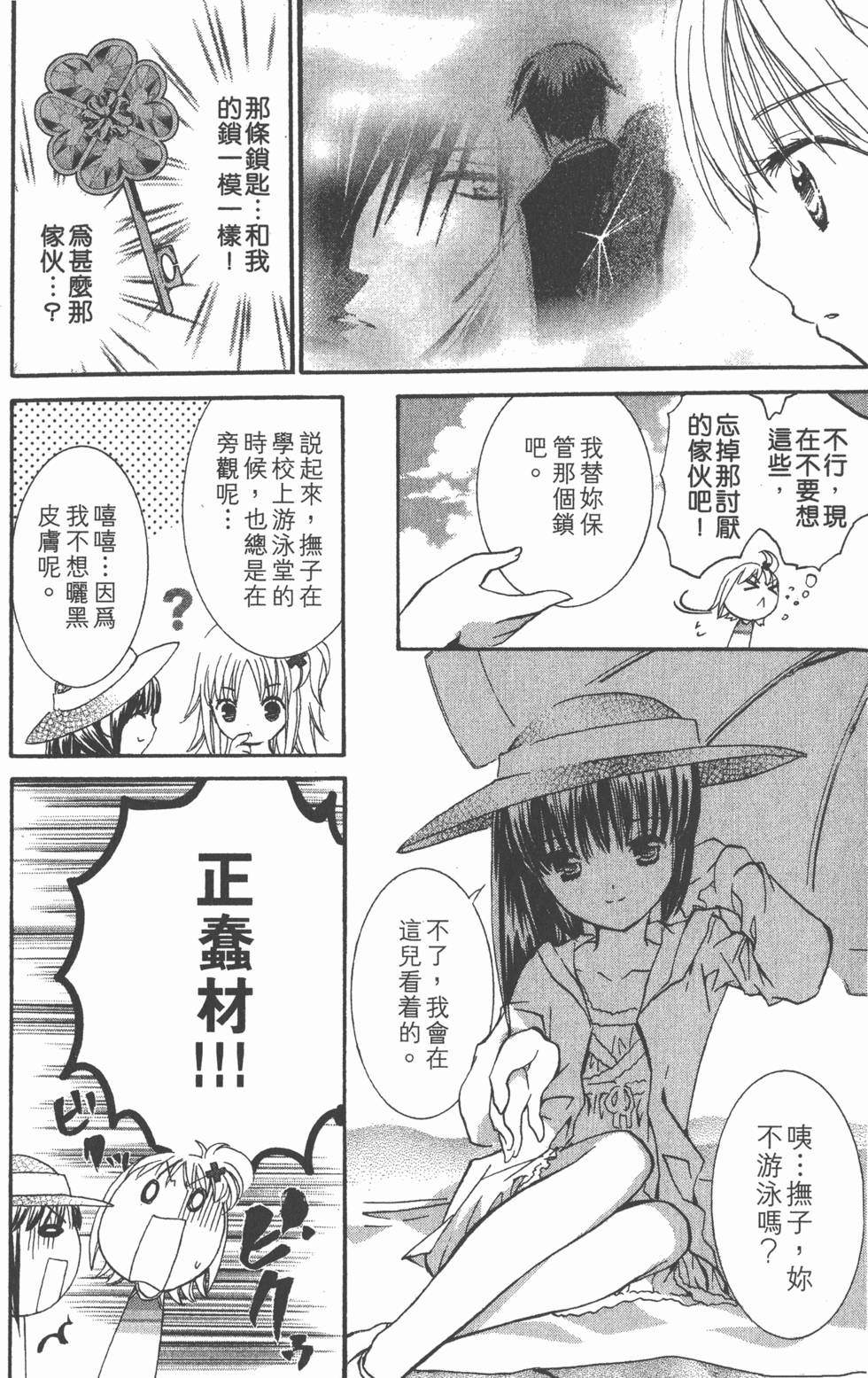第82页