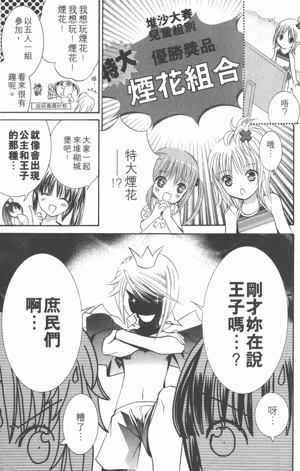 第85页