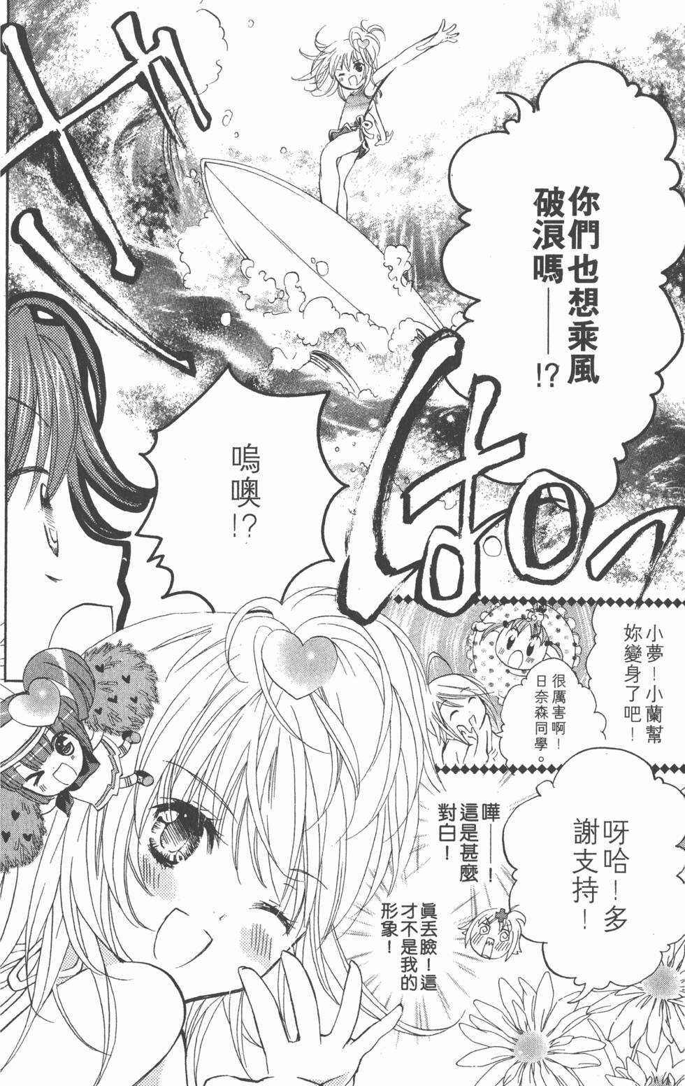 第90页
