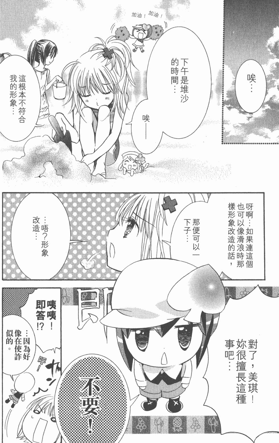 第92页