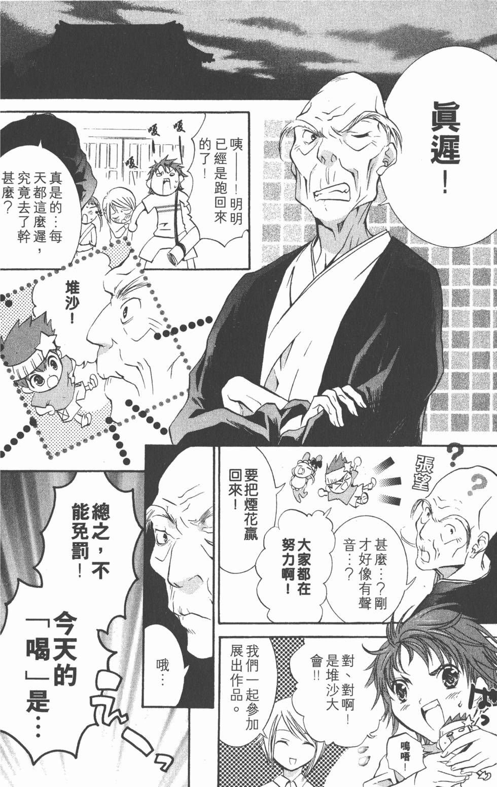 第94页
