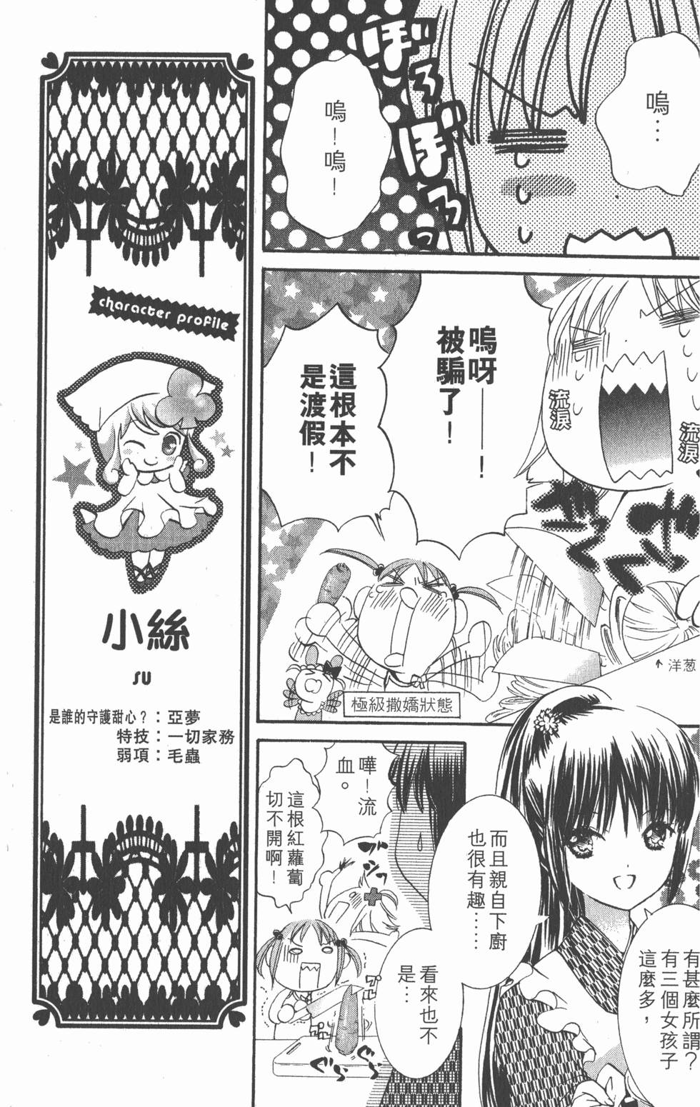 第95页
