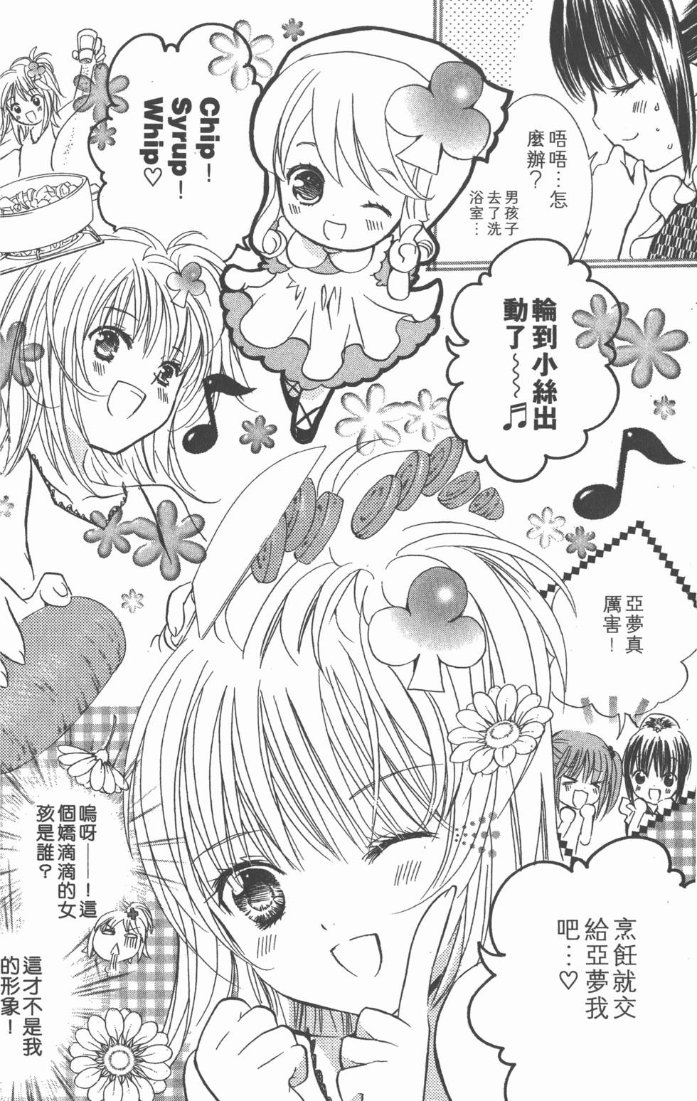 第96页
