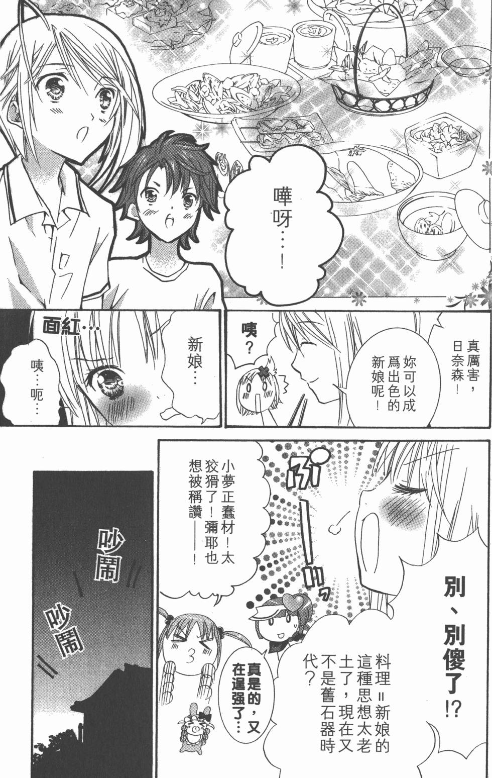 第97页
