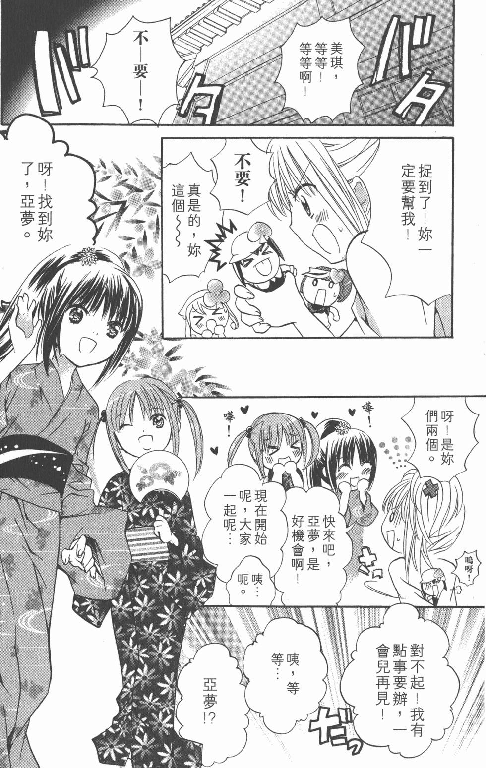 第98页