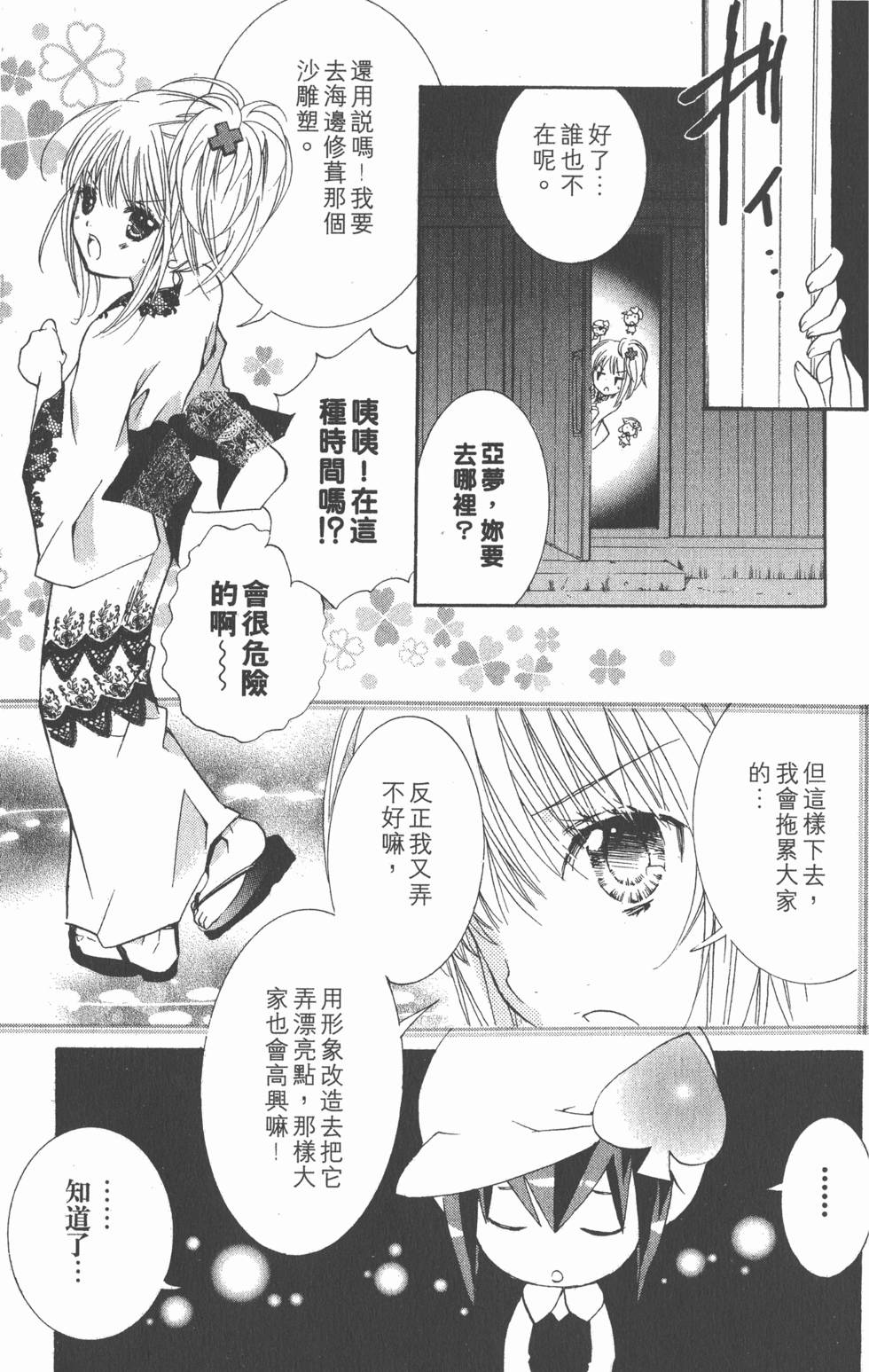 第99页