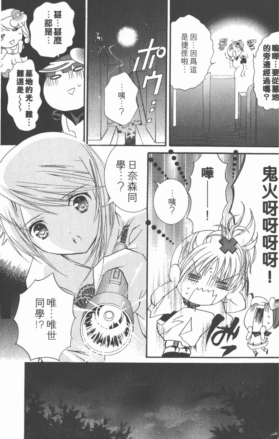 第101页