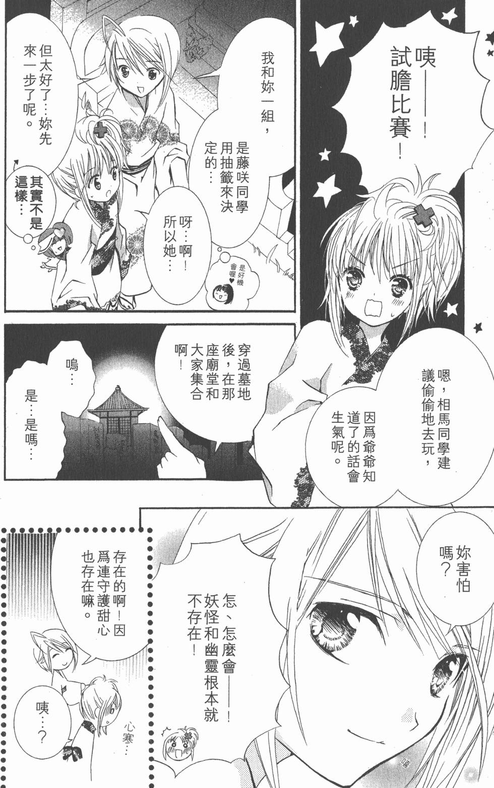 第102页