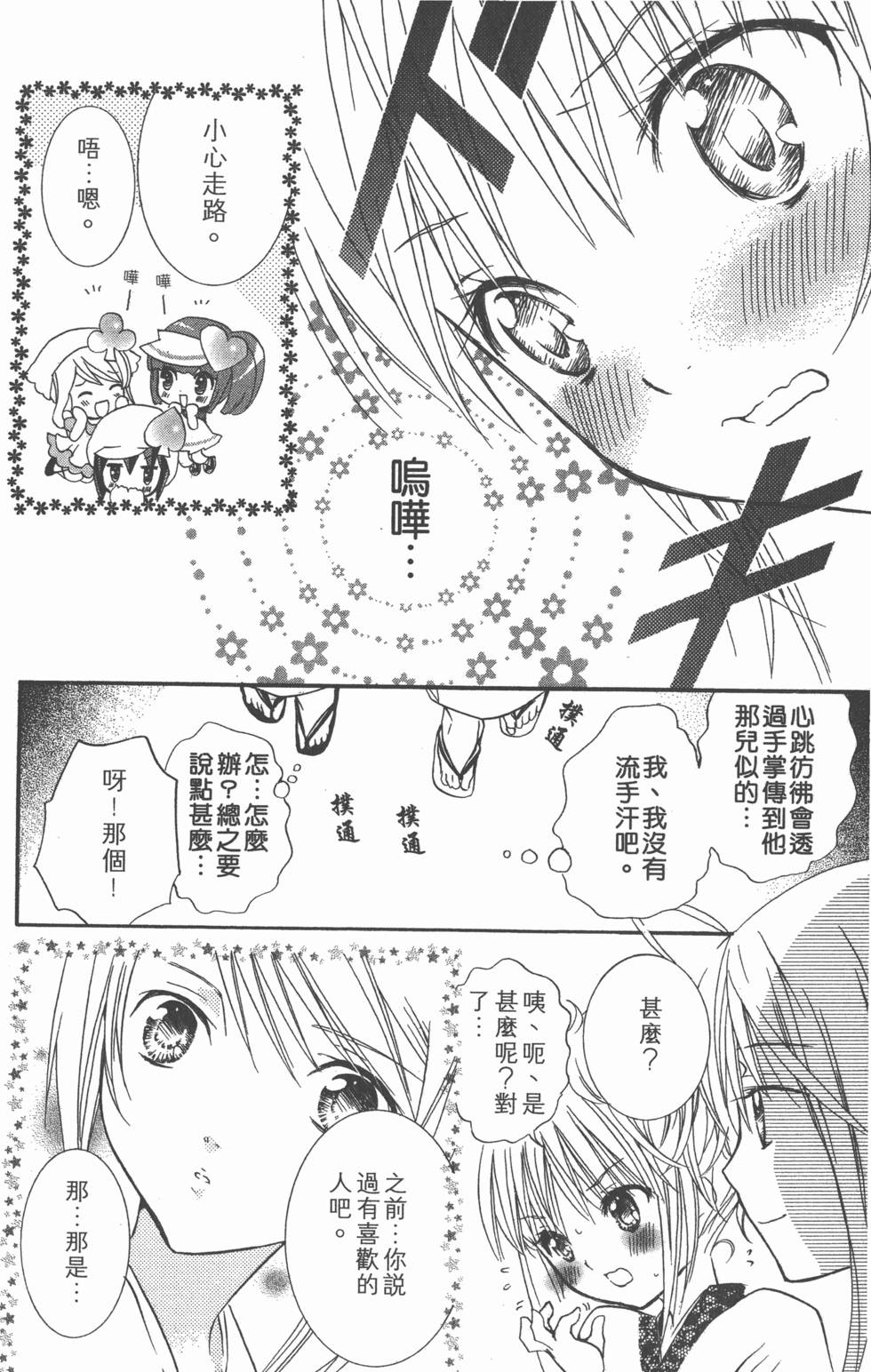 第104页