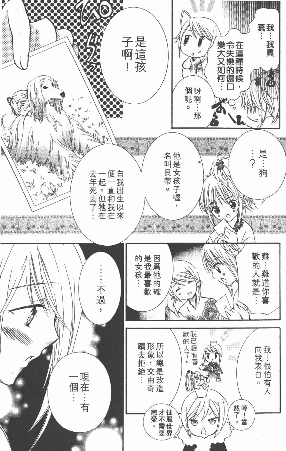 第105页