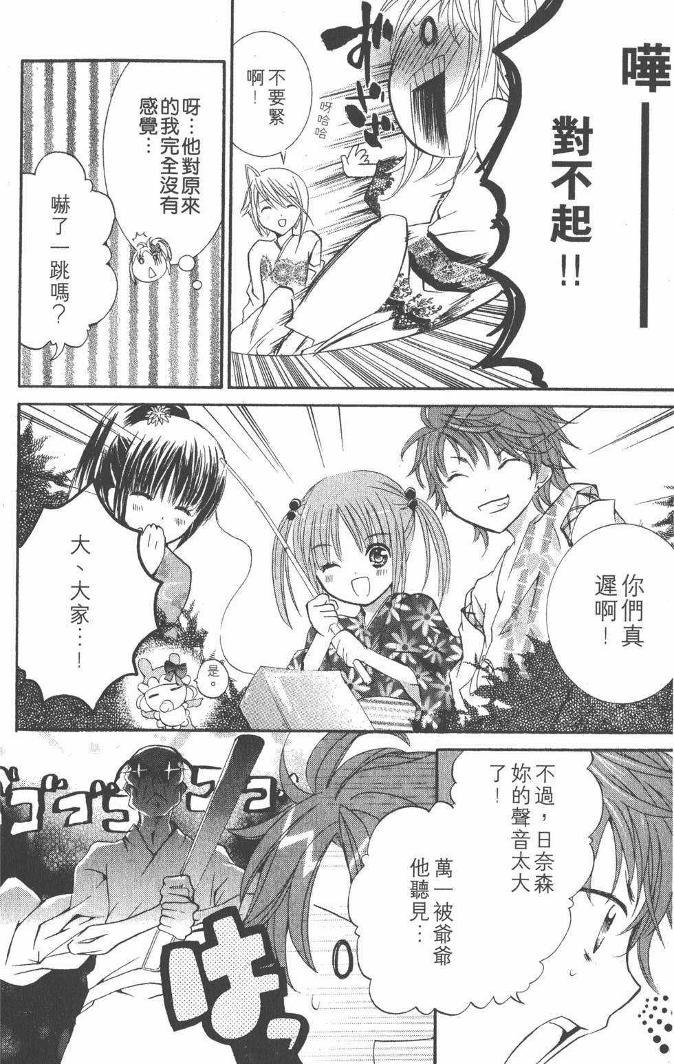 第110页