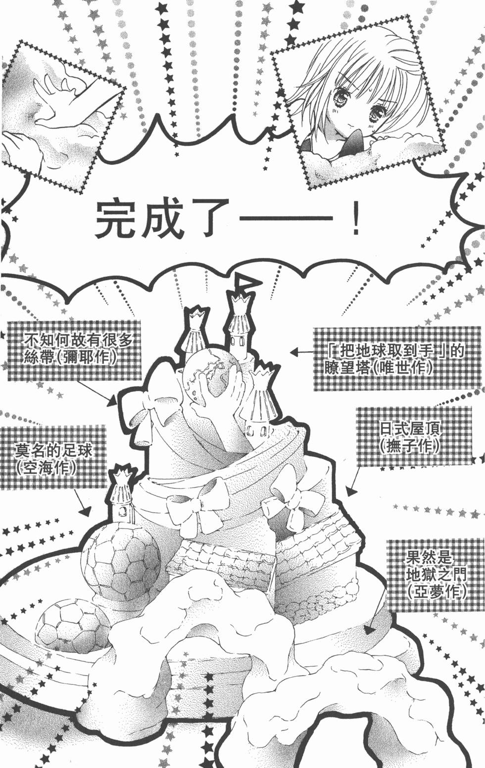 第113页