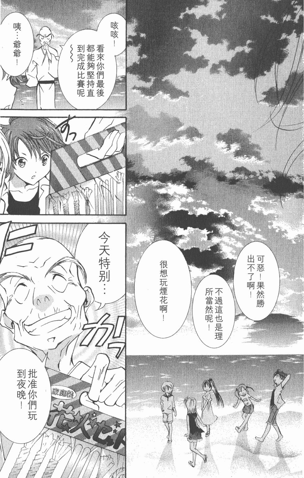 第115页
