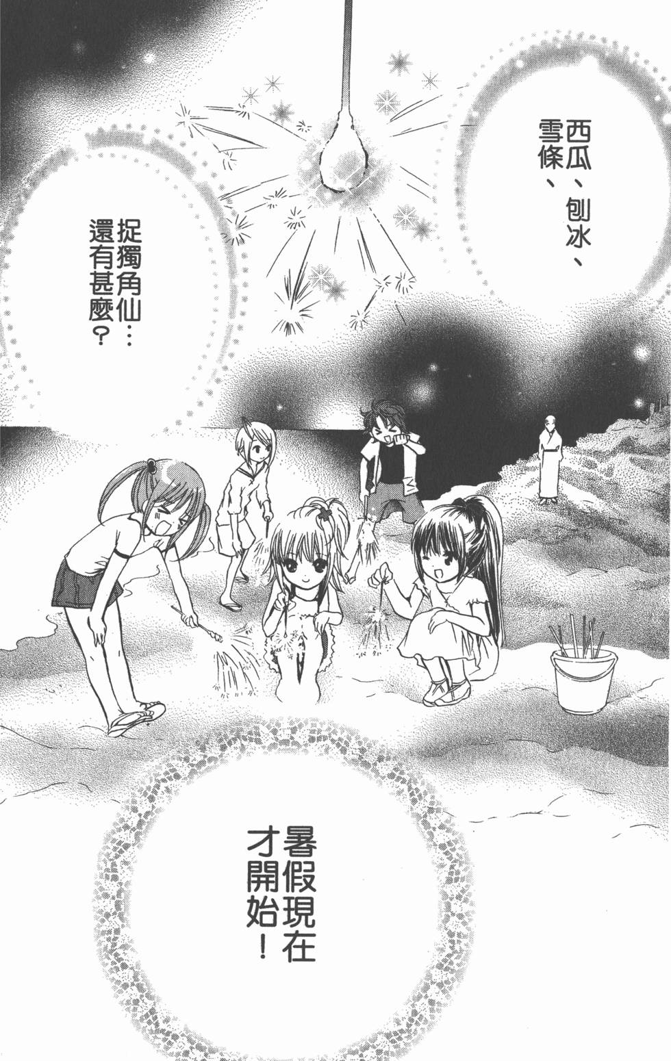 第116页