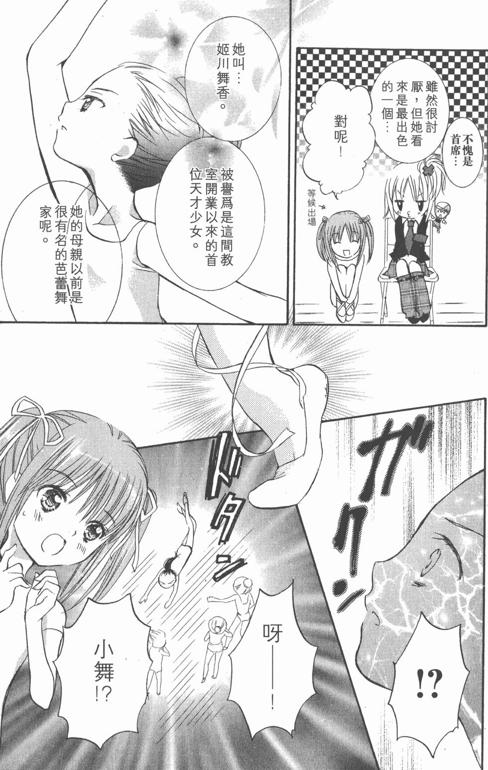 第125页
