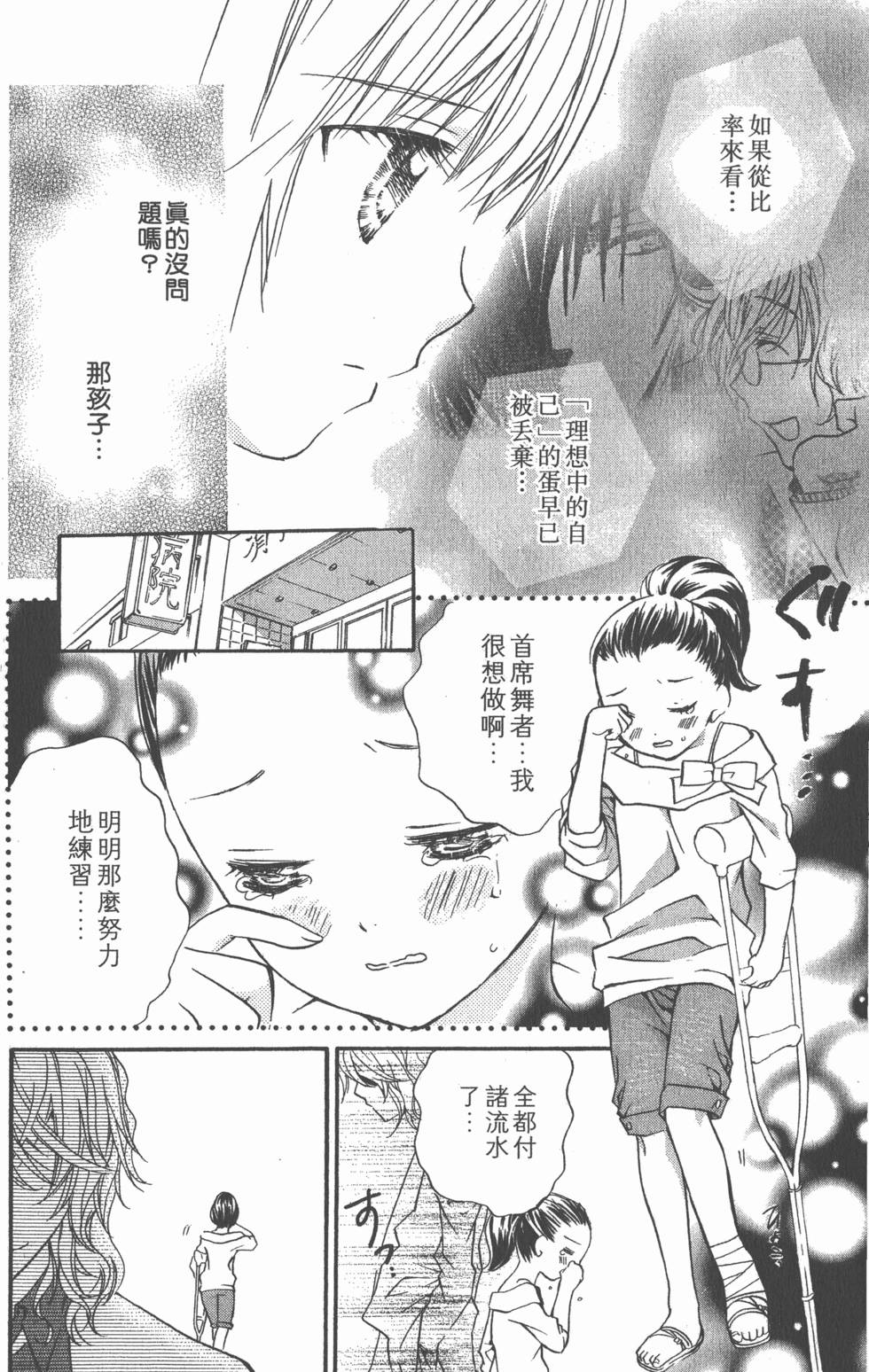 第128页