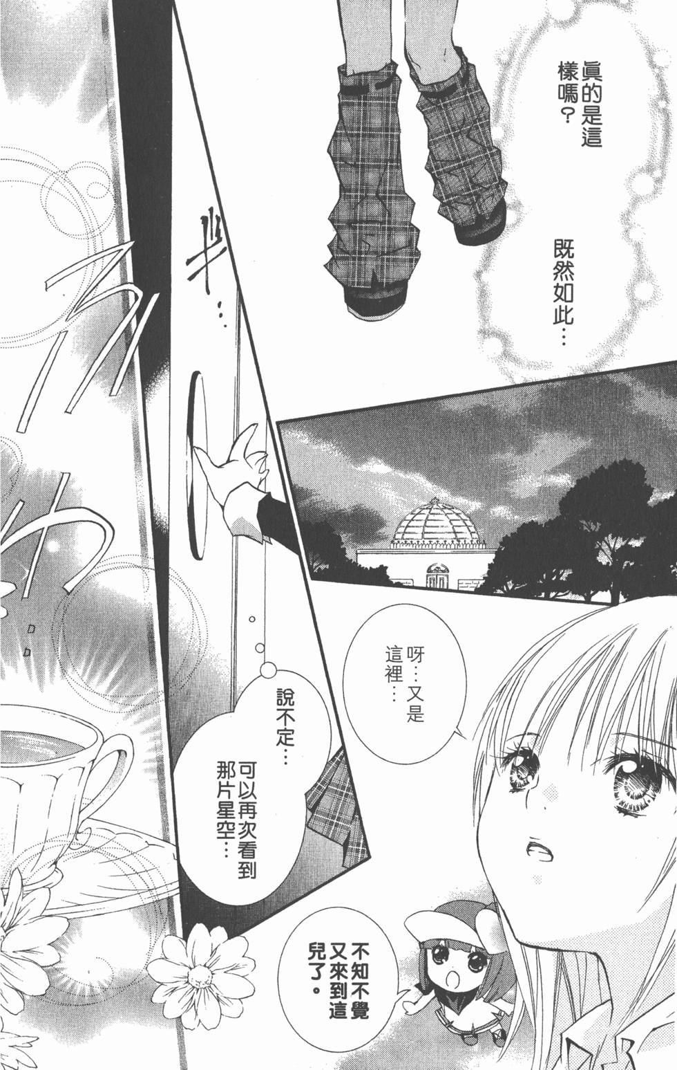 第130页