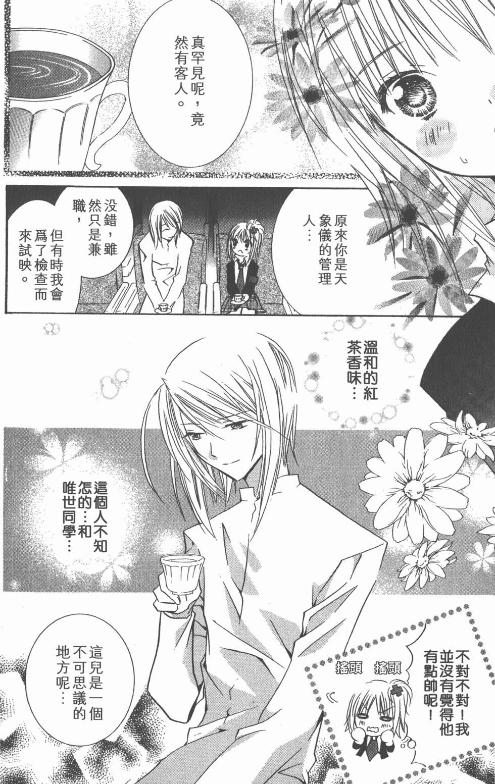 第132页