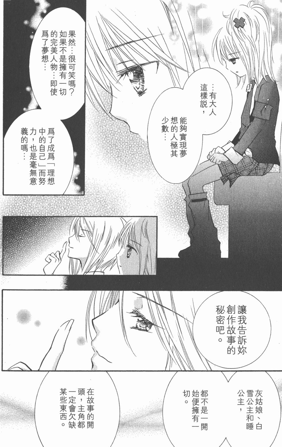 第134页