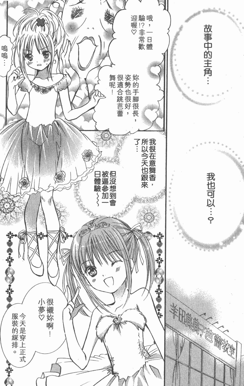 第136页
