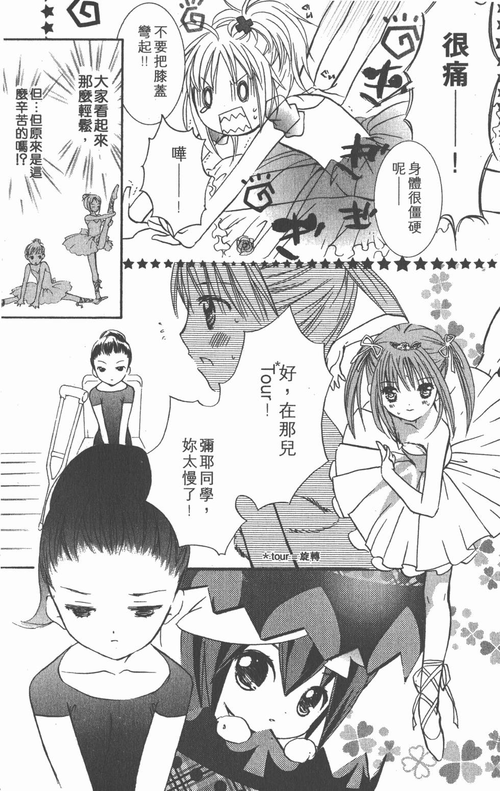 第137页