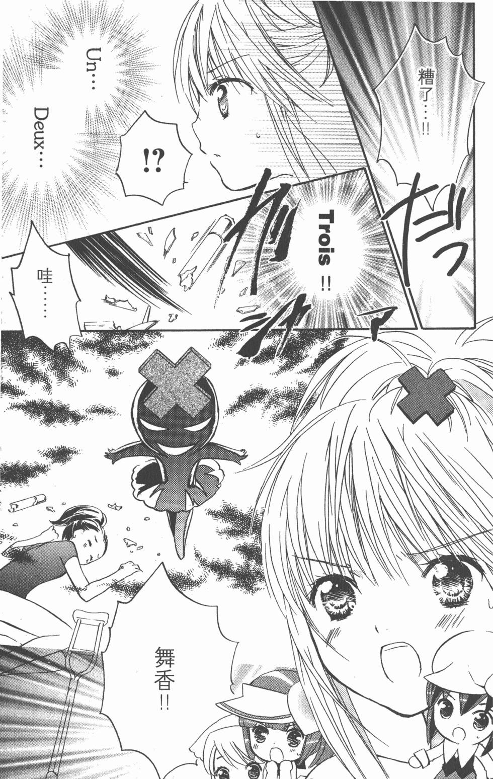 第141页