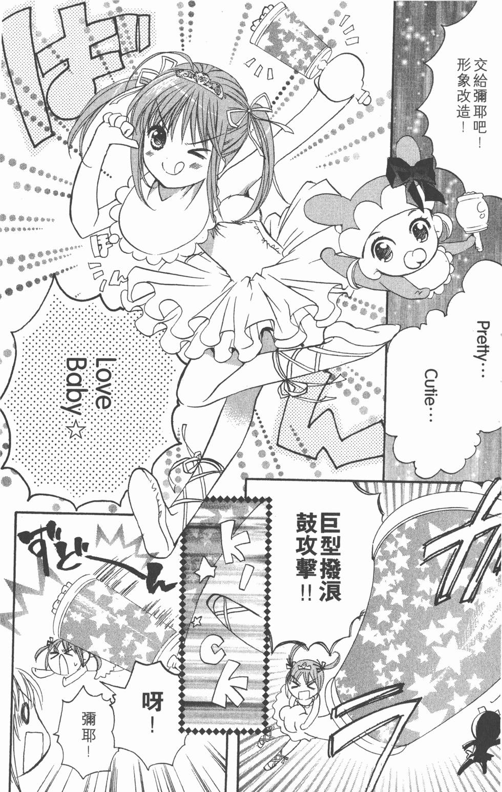 第142页