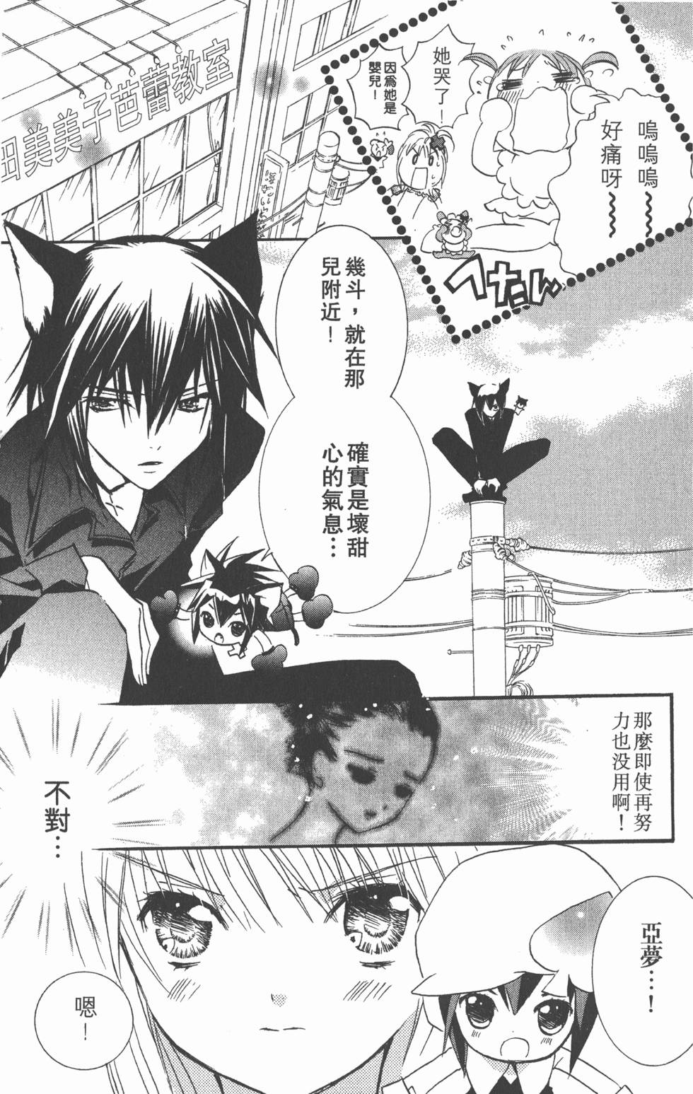 第143页