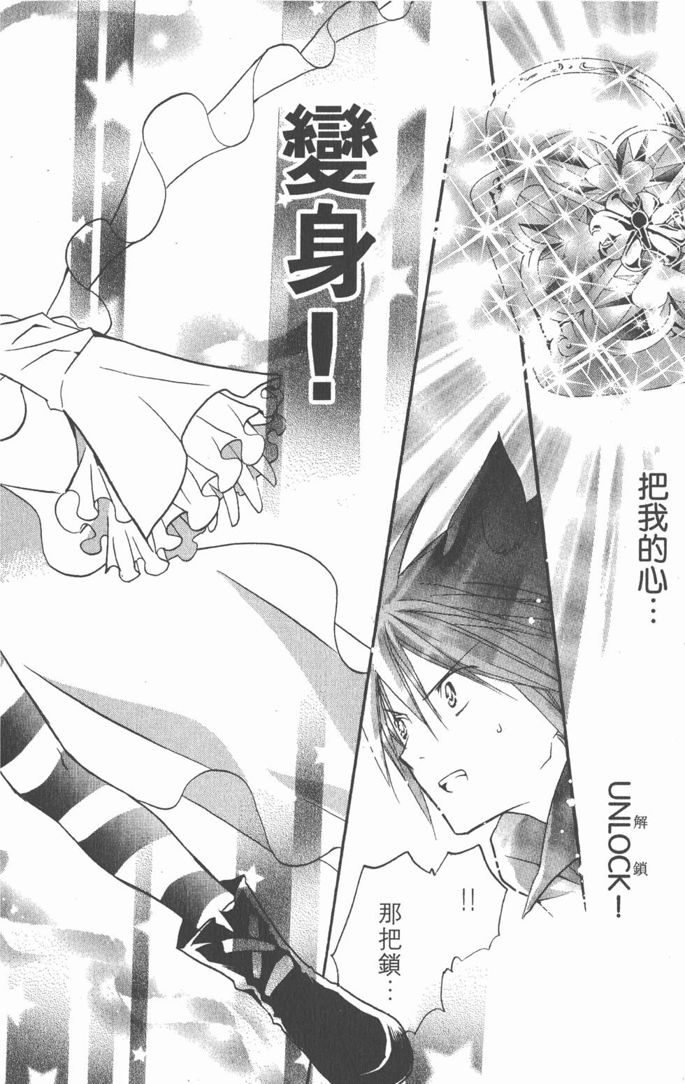 第144页