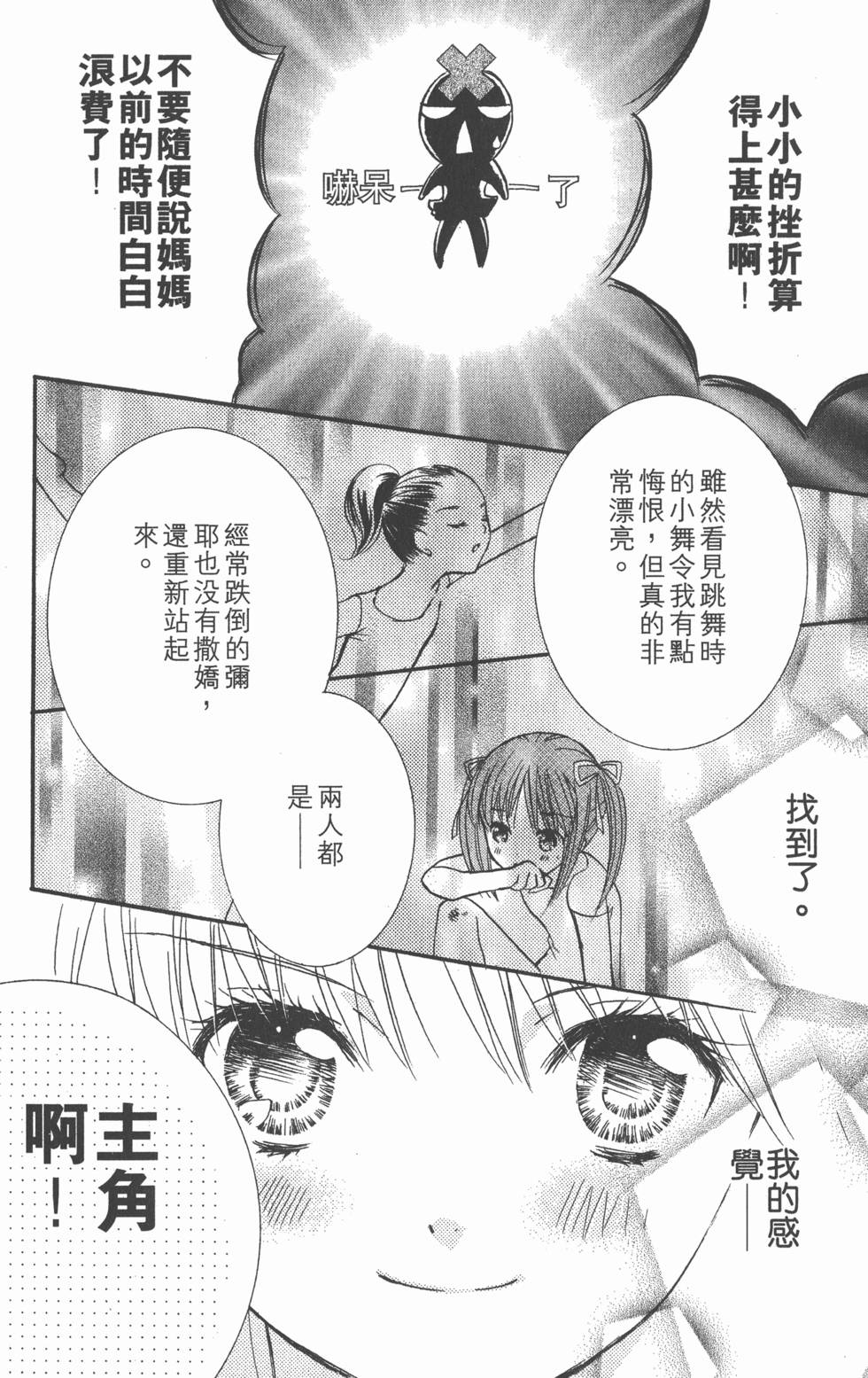 第150页