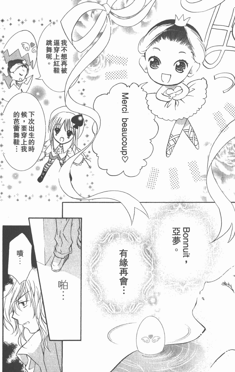 第152页