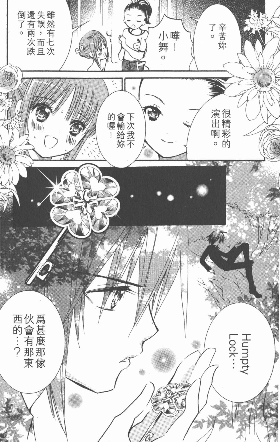 第156页